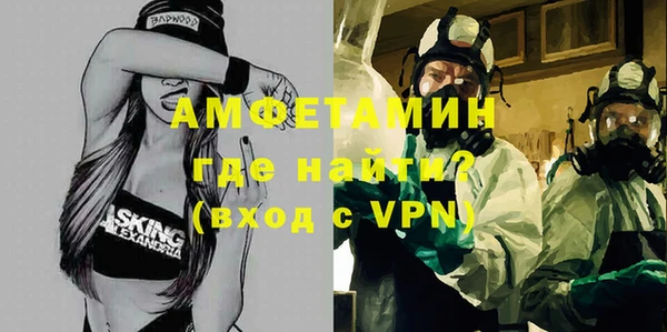 мефедрон VHQ Богородицк