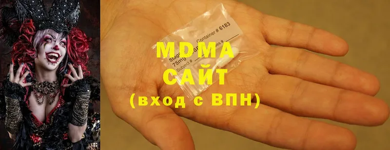 MDMA crystal  Магадан 